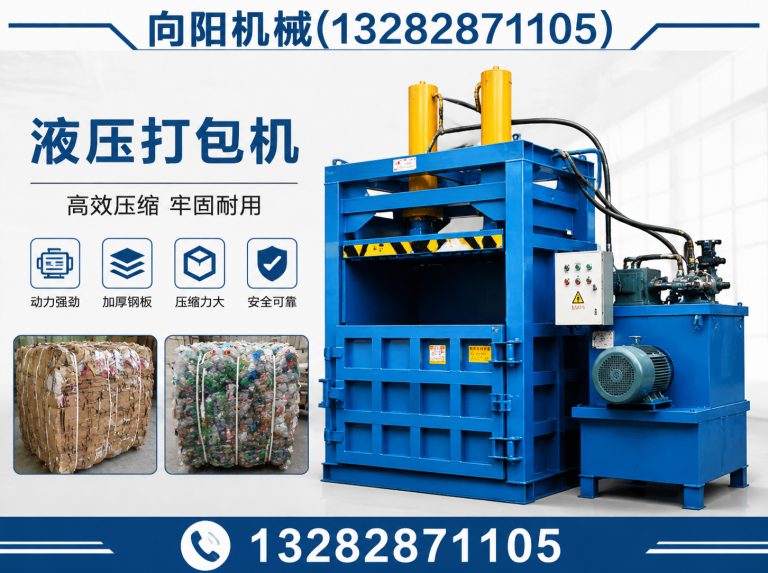 博尔塔拉再生纺织机械展示图